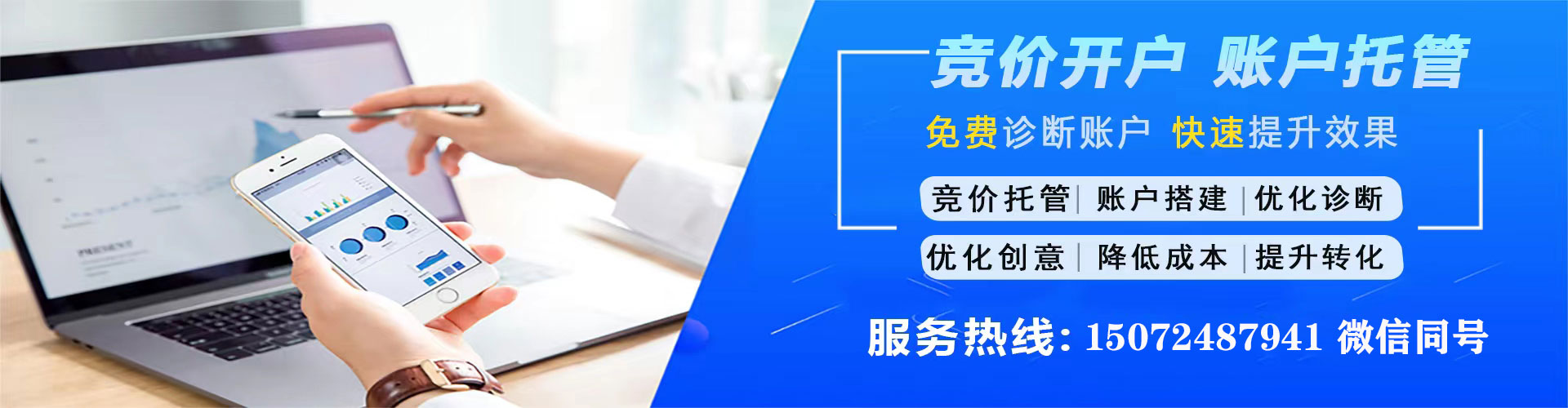 铁力信息流推广